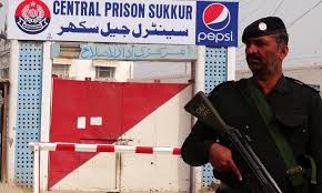 Central Jail in Pakistan